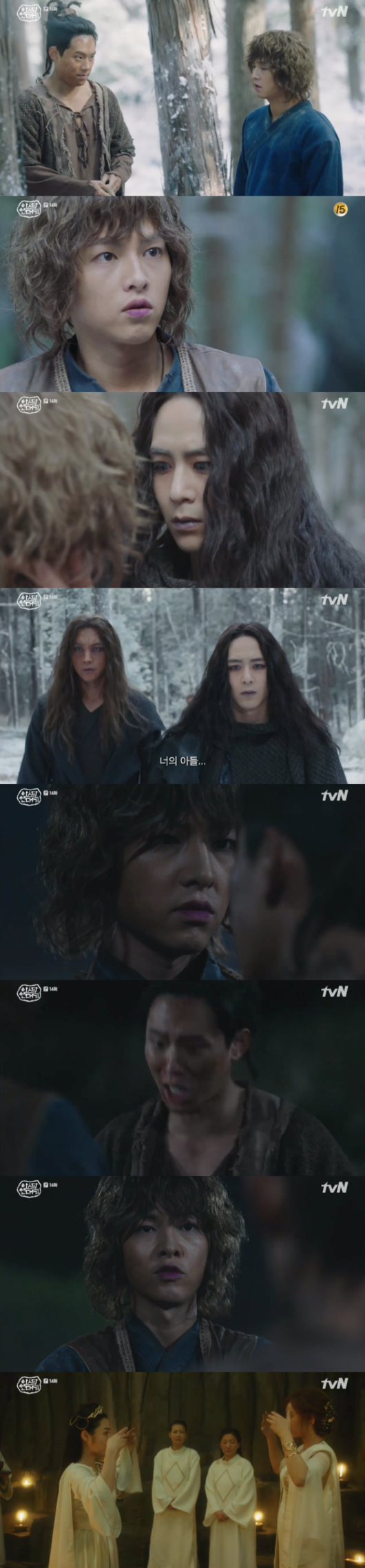 '아스달 연대기' 장동건 '아스달 연대기' 장동건