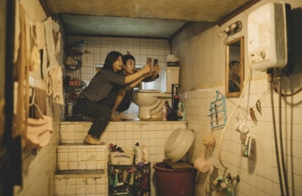 영화 기생충의 한 장면. 반지하 집의 화장실에서 와이파이를 잡는 모습