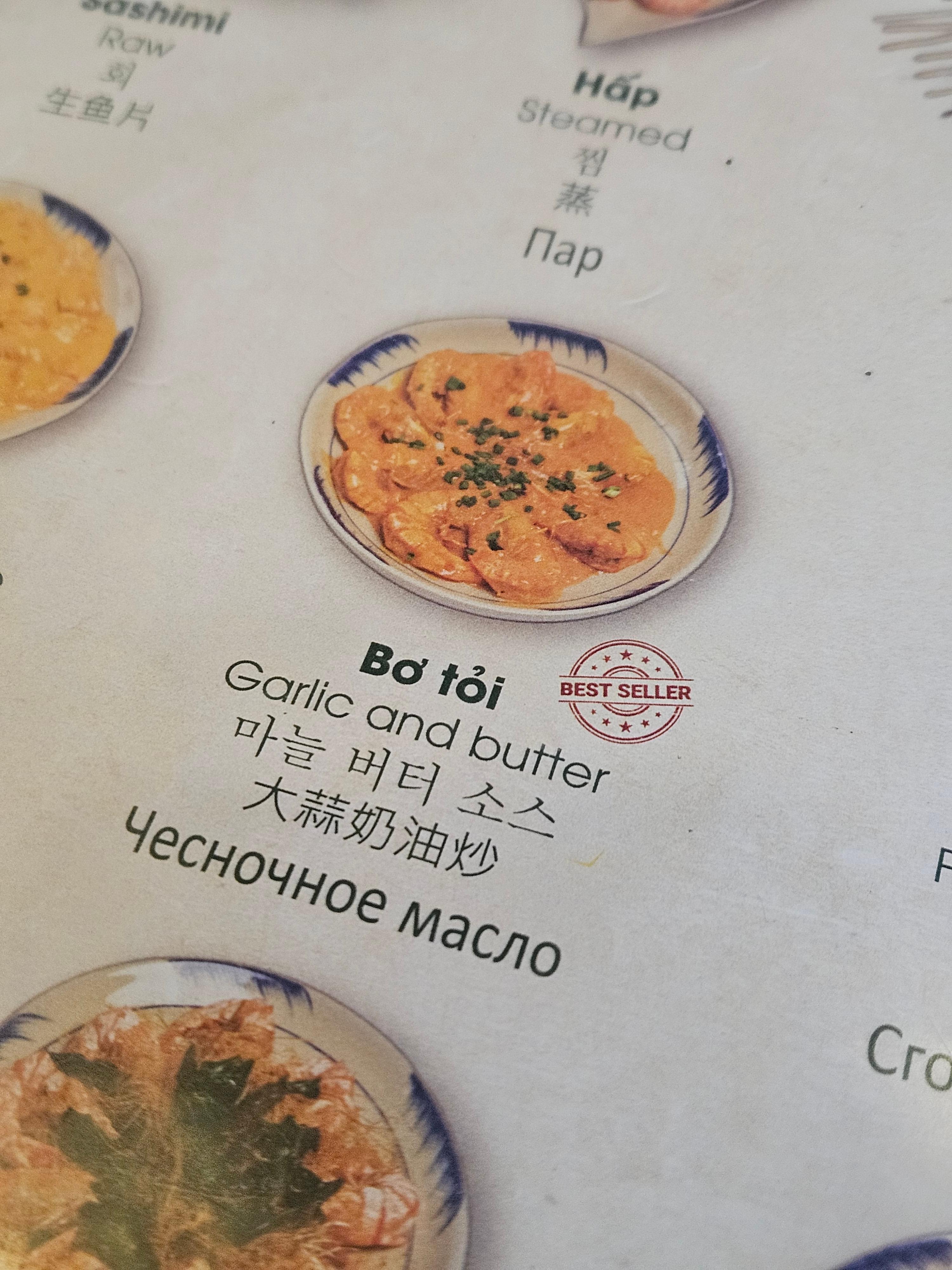 나트랑 목식당 해산물
