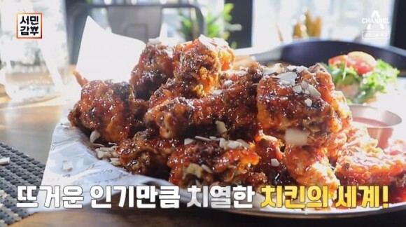 서민갑부