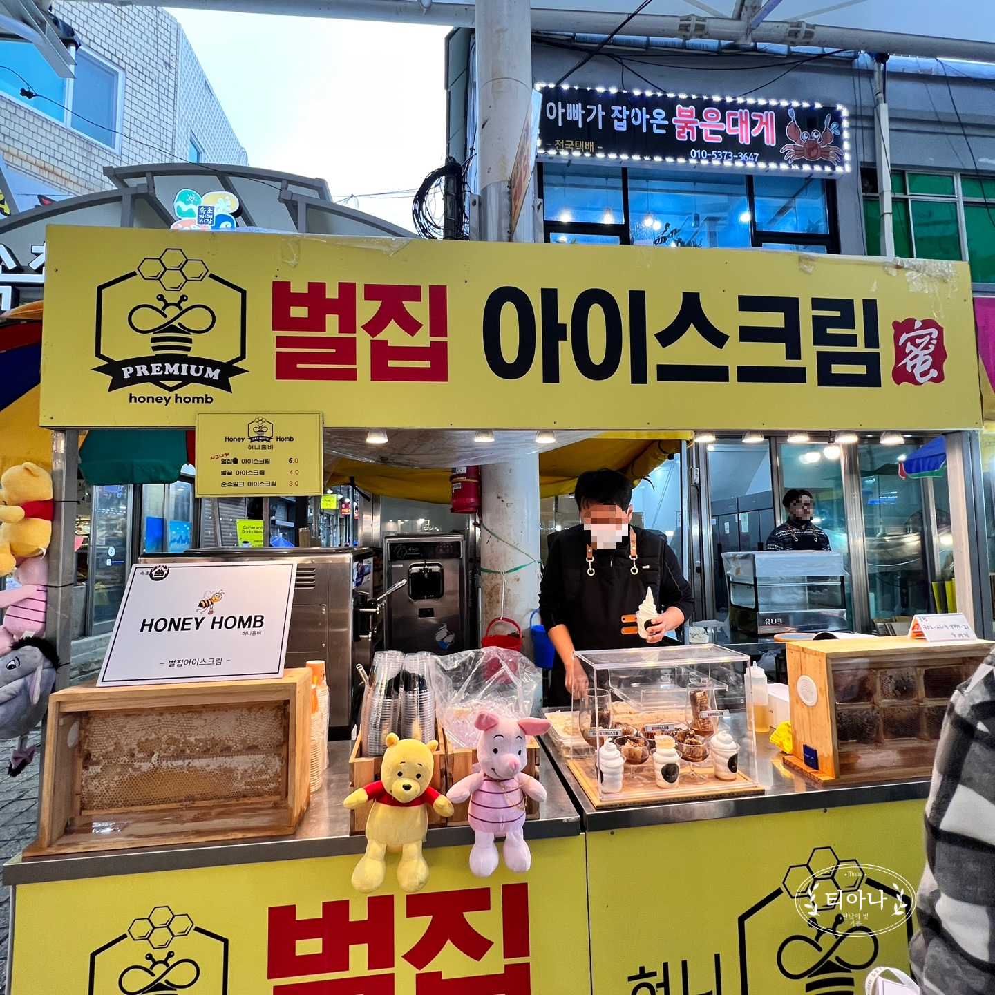 속초 여행 중에 찾았던 &amp;#39;속초관광수산시장 (속초중앙시장)&amp;#39;