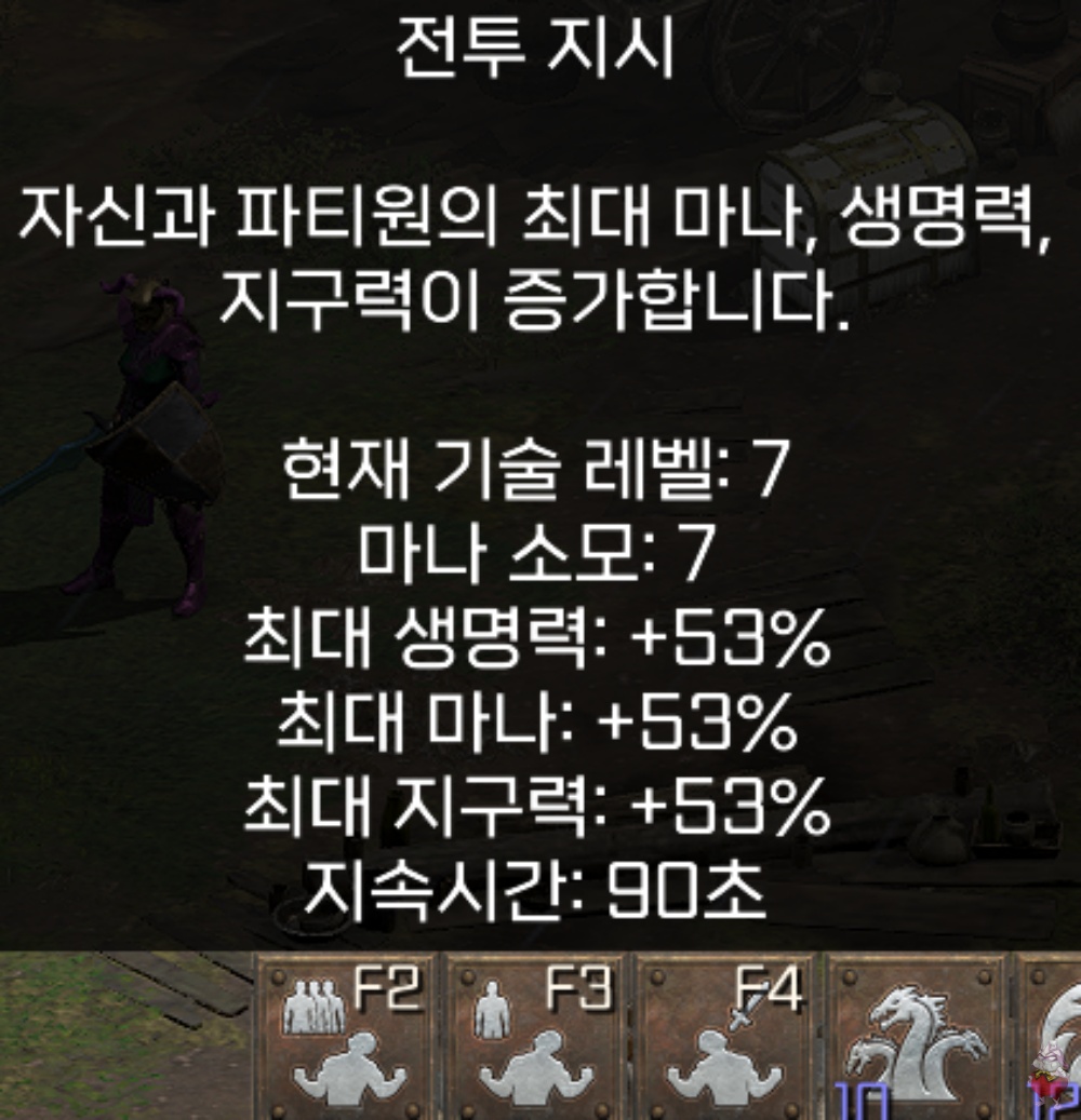 디아2 룬워드 무기 소집(콜투암스) 직작 및 옵션