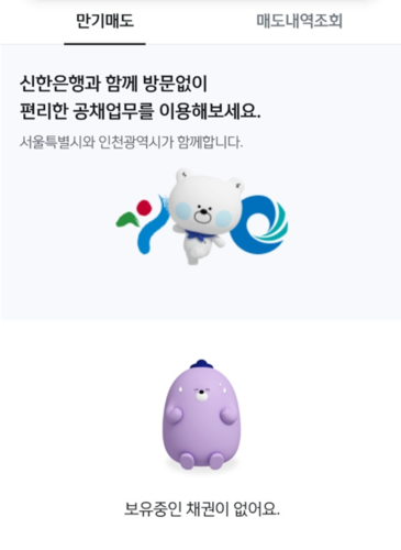 자동차 환급금 조회 및 대상