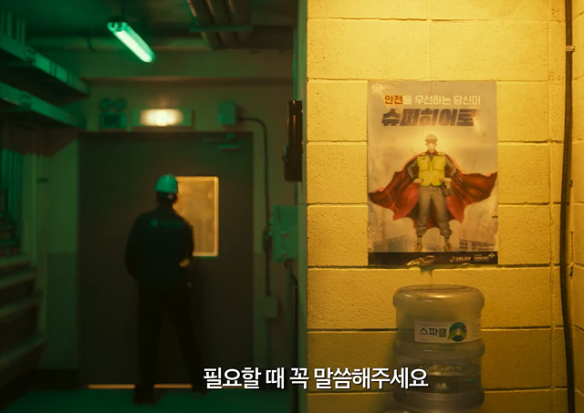 하이파이브 후기 쿠키영상 해석