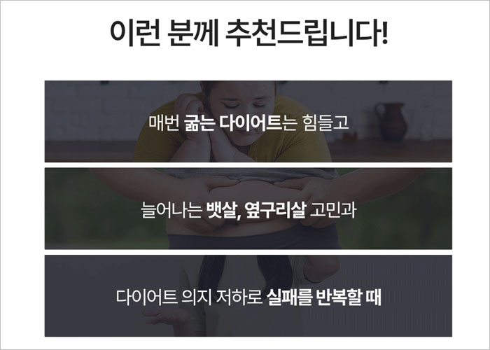 푸응 파비플로라 후기, 효과, 가격