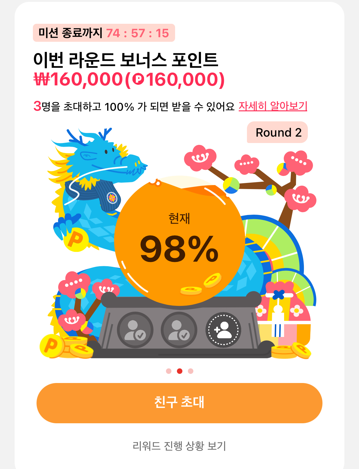 틱톡라이트 사진