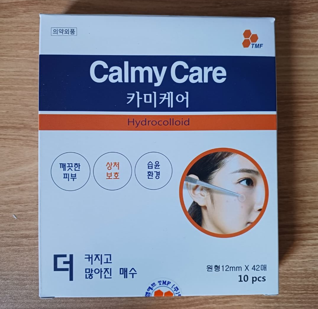 카미케어습윤밴드박스앞면