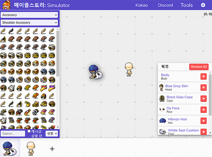 해외-maplestory-simulator-사이트-캐릭터-꾸미기