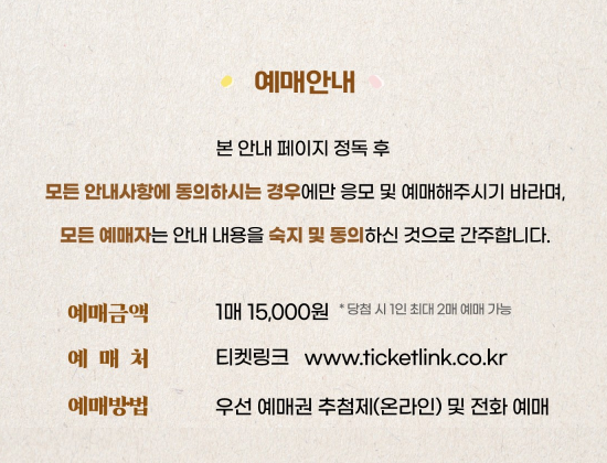 경복궁 생과방 예약 방법 및 후기, 운영기간 좋은자리 알아보기