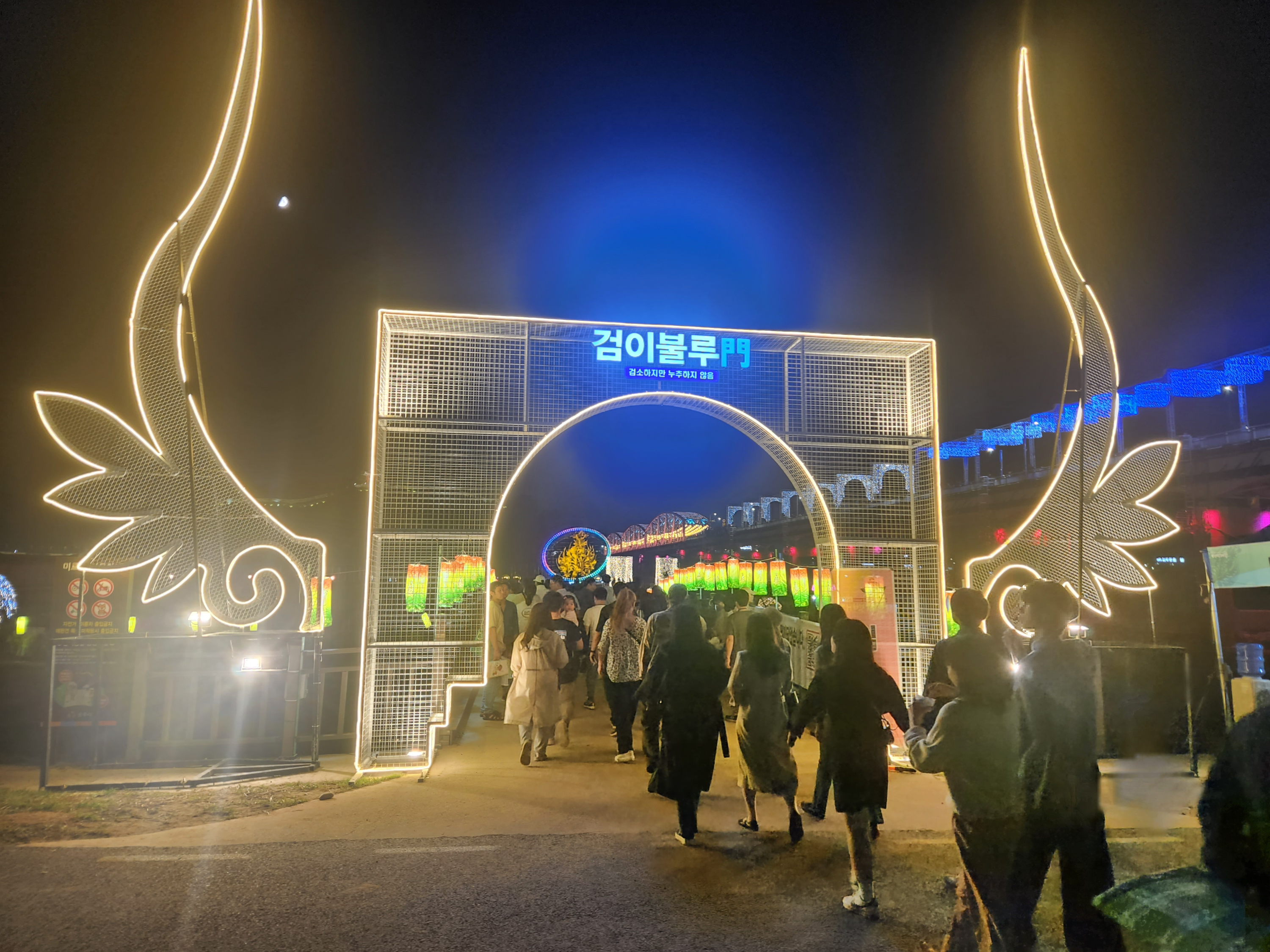 미르섬 입구 전경