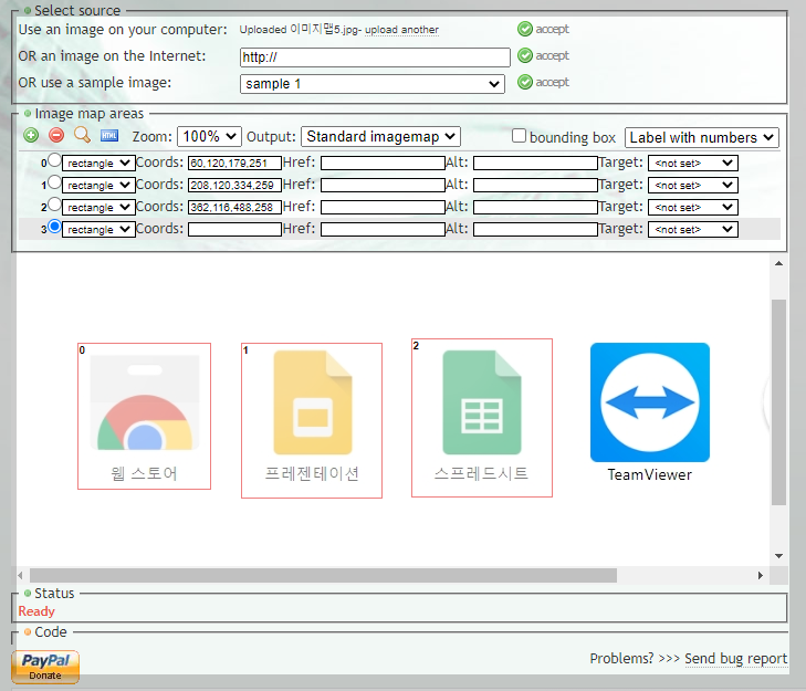 이미지맵 좌표값 찾기