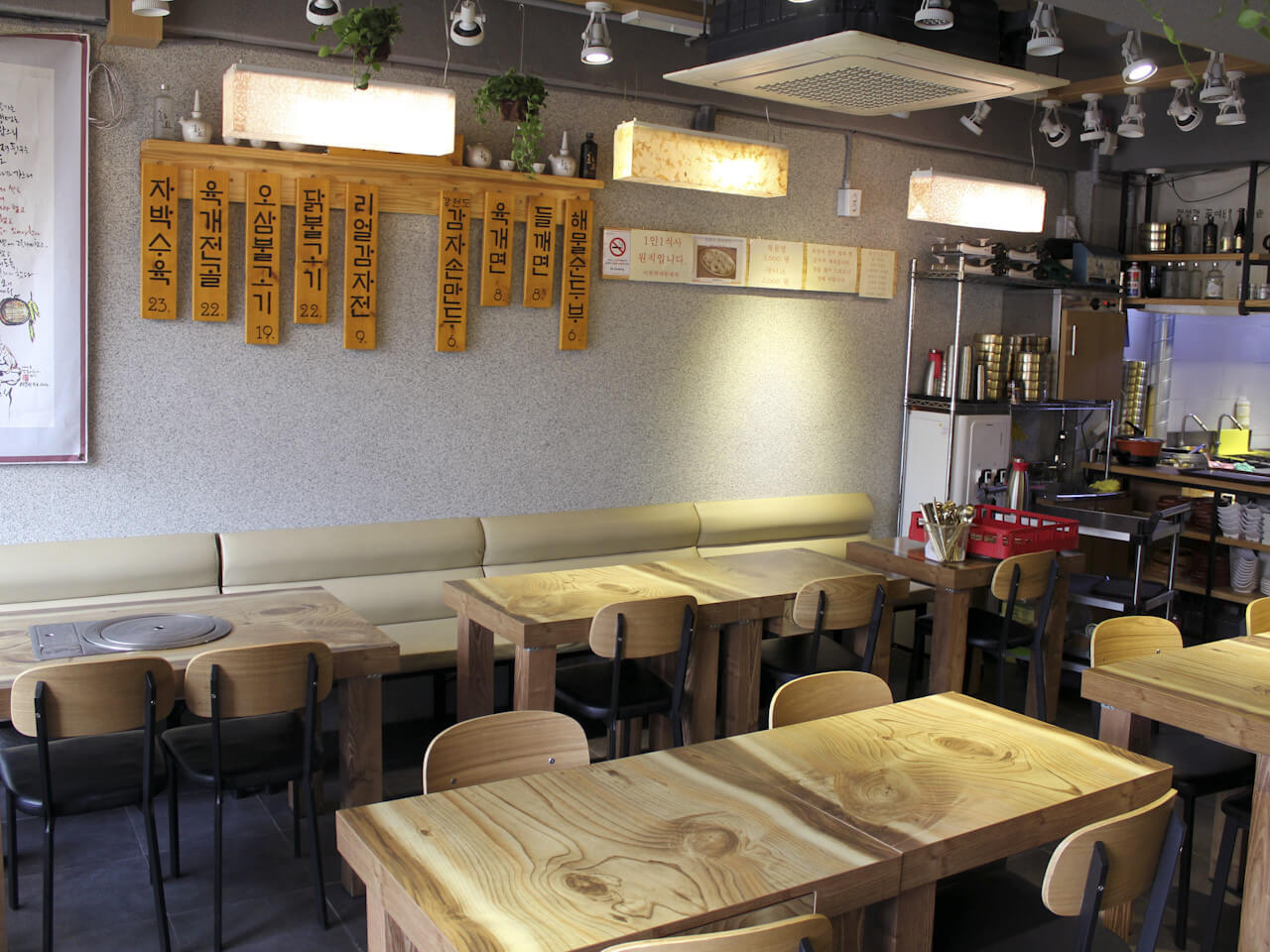 생생정보통 가마솥 육개장전골 vs 오삼불고기 서울 동작구