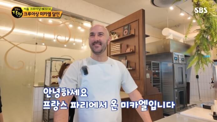 양재-크루아상-달인