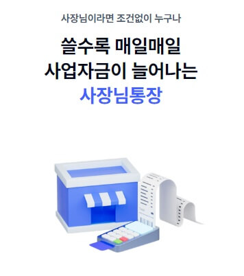 케이뱅크 용돈 뿌리기