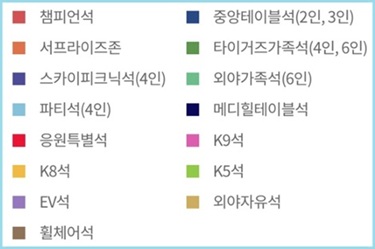 광주 기아 챔피언스 필드 배치2