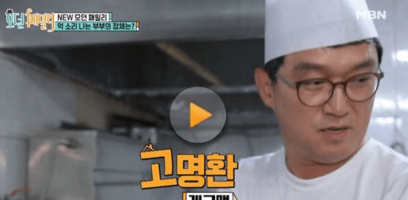 고명환 와이프 임지은