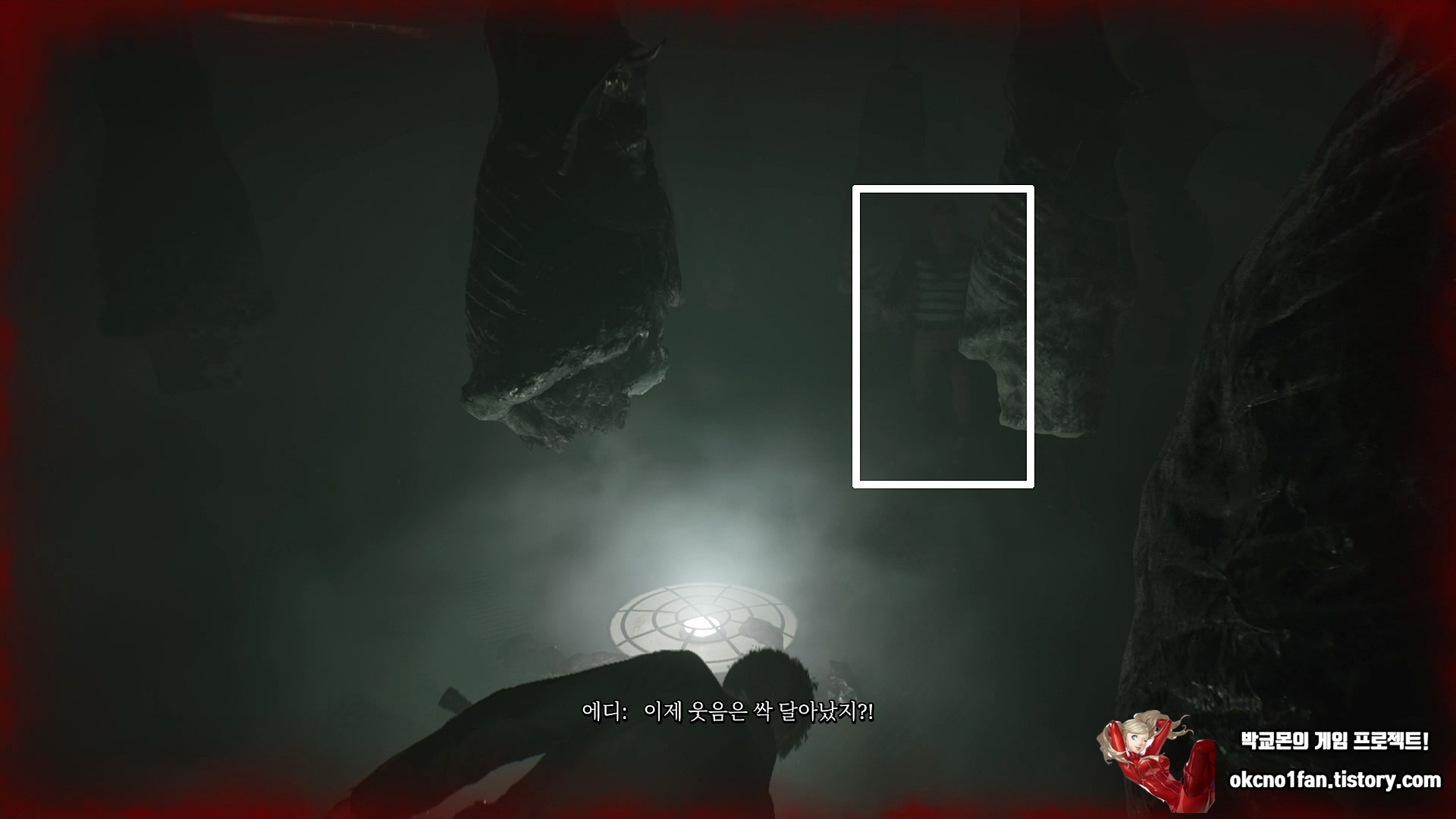 사일런트힐 2 리메이크 미궁 공략