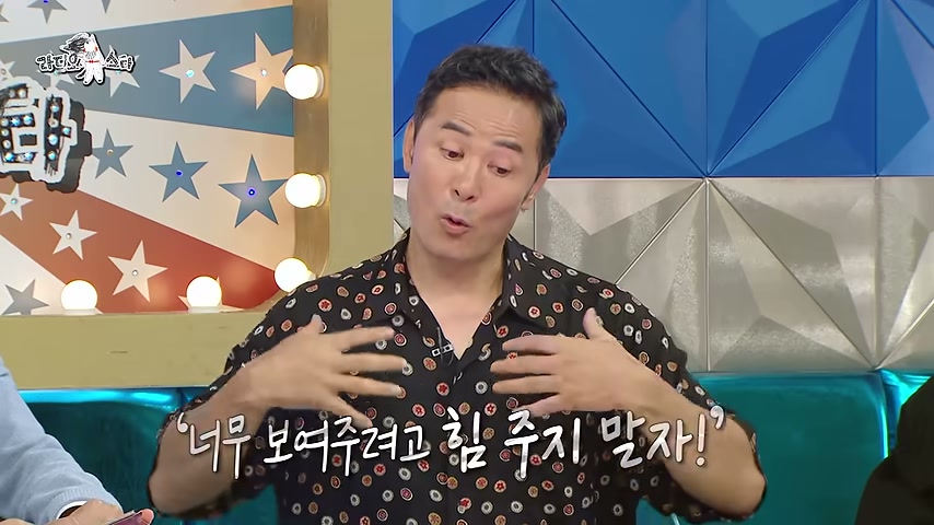 9년째 제주도와 두 집 살림 중인 김창옥, 라디오스타에서 공개한 사연 영상 장면 4