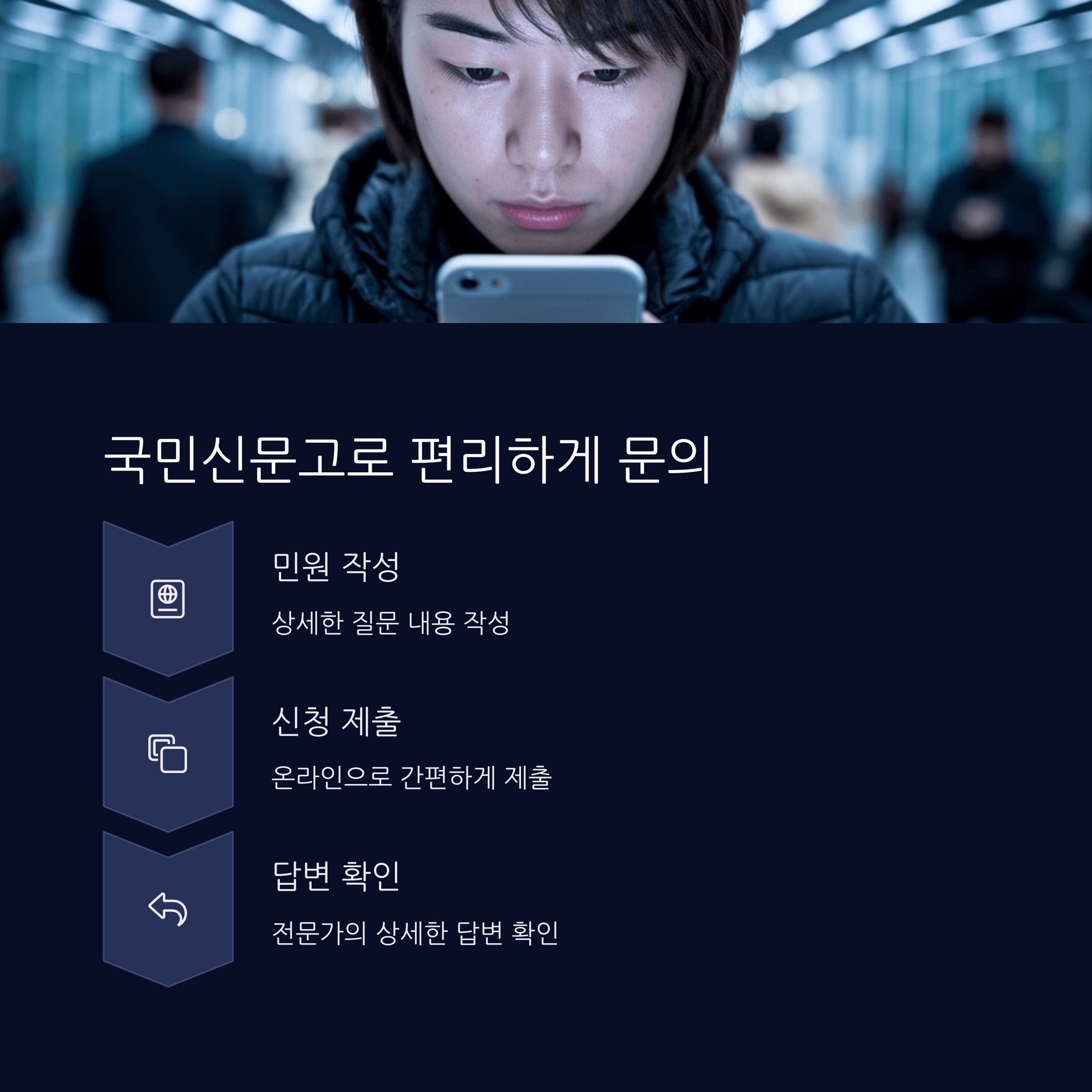 차상위 계층 확인