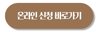 4차 민생지원금