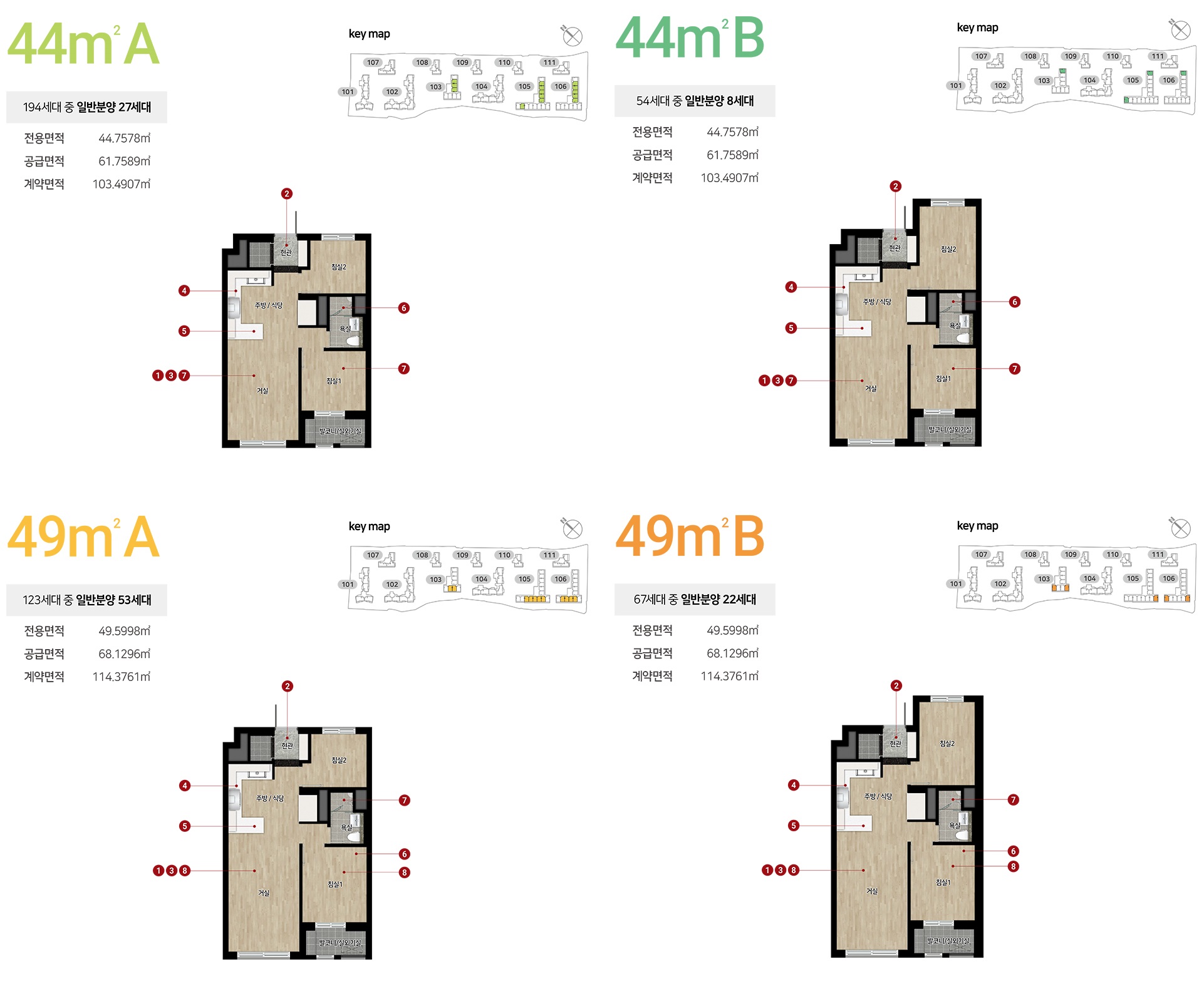 힐스테이트이수역센트럴-19