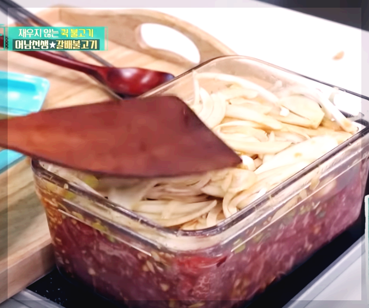 불고기 양념 황금레시피