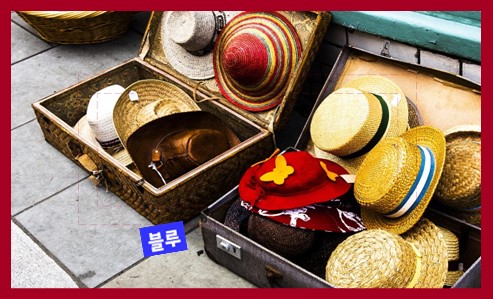 스트로 해트 종류 6가지