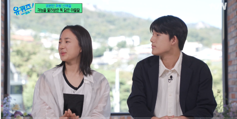 신해철자녀