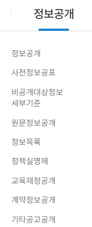 원활한 서비스 이용을 위한 접속 화면