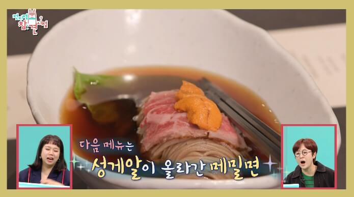 성게알-메밀면