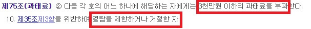경찰없이 CCTV 확인방법