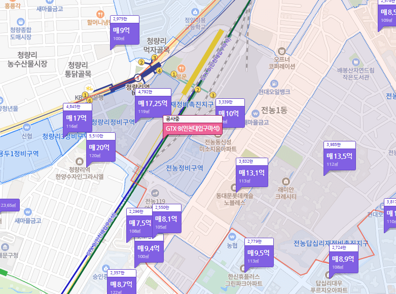 청량리역 한양 수자인 시세