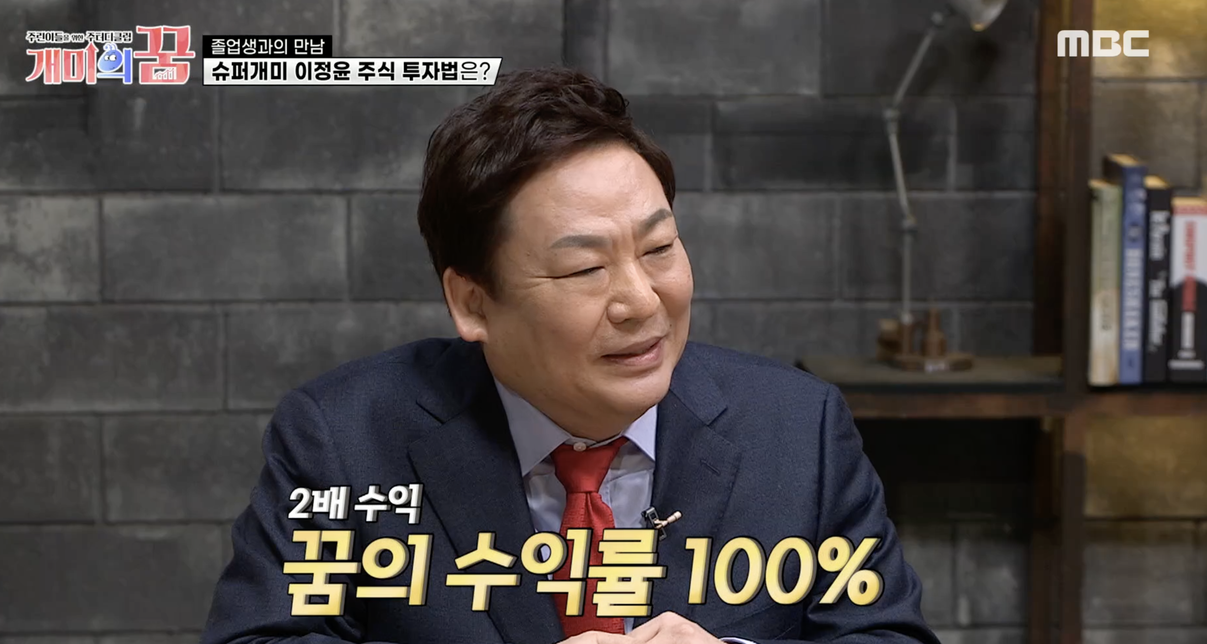 이정윤