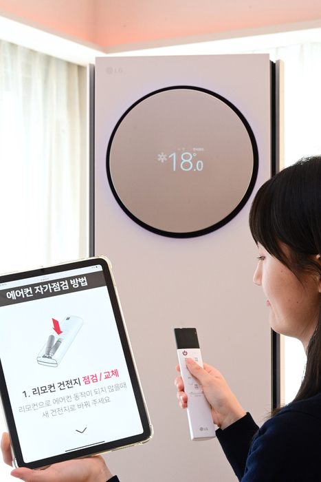 삼성전자서비스/ lg전자 자가점검