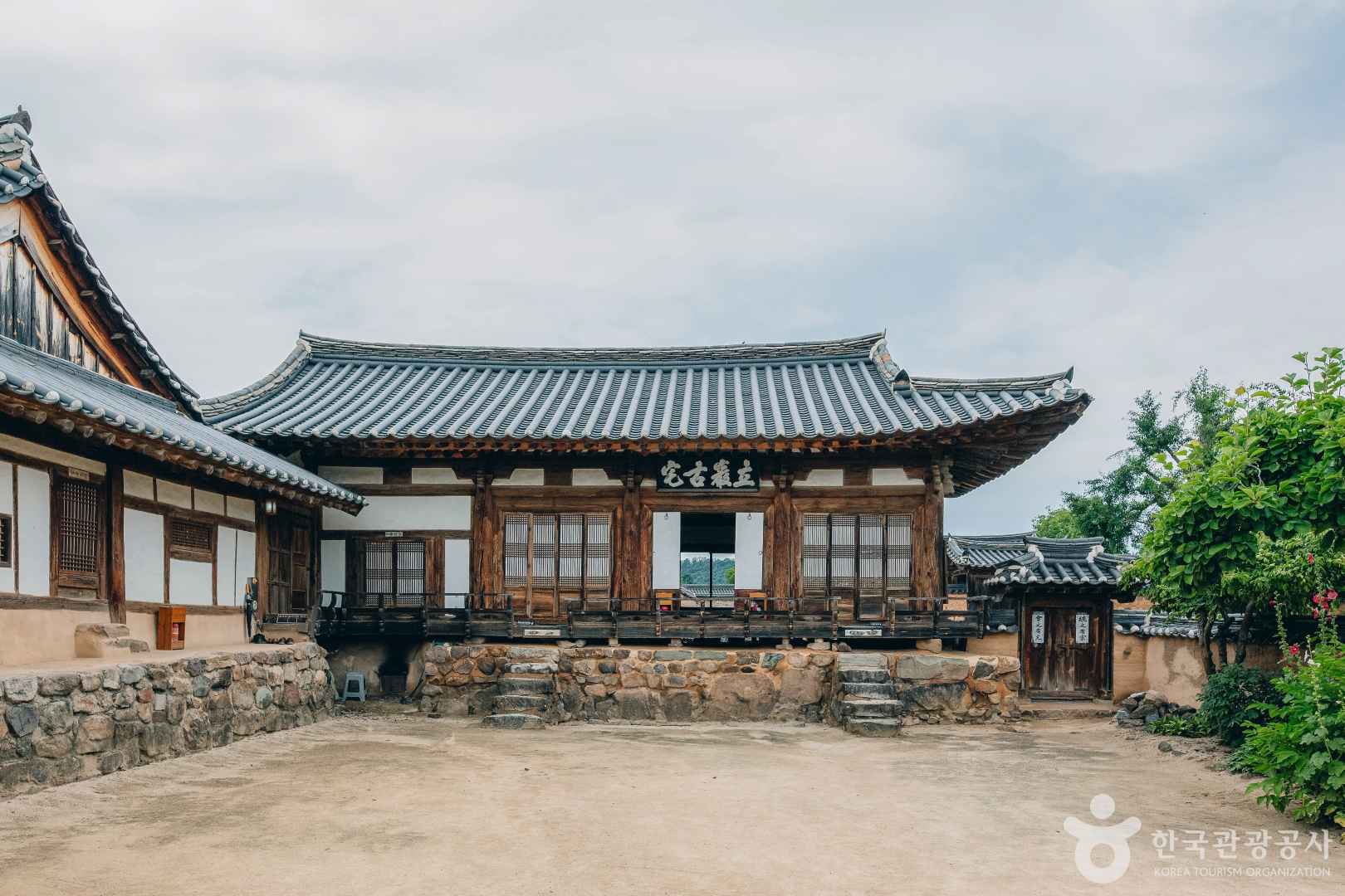 양진당