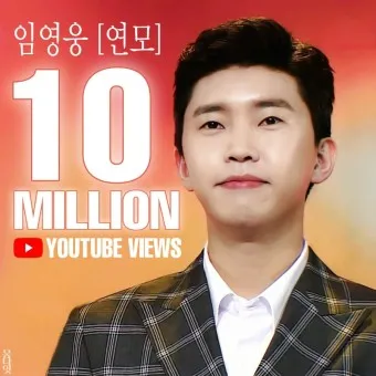 박우철 연모 가사 노래 무료듣기_17