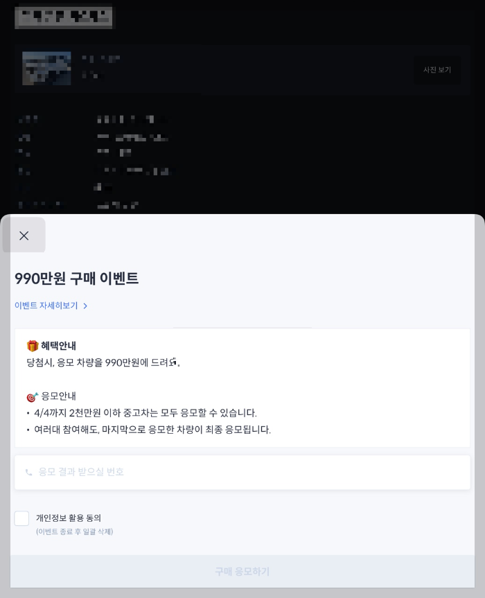 헤이딜러중고차990판매3