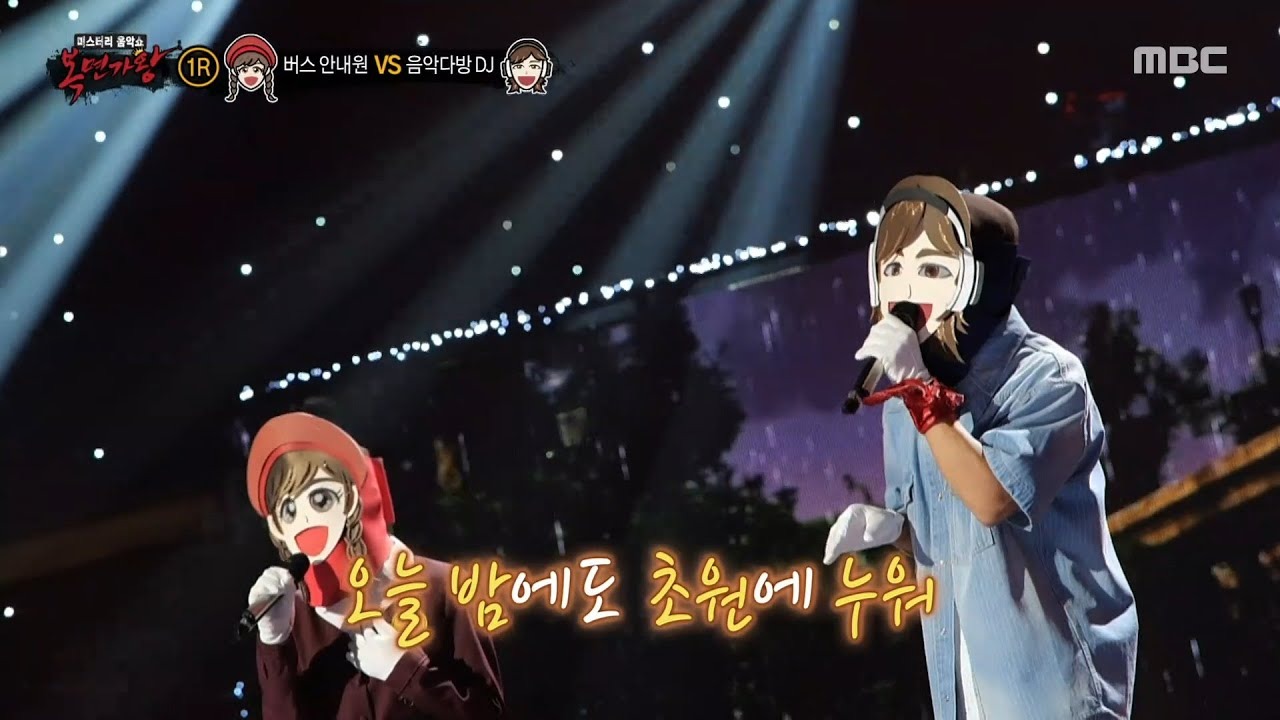 복면가왕 음악다방DJ 박창근 프로필 