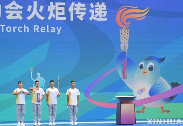 항저우장애인아시안게임