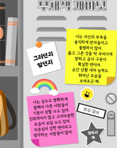 무채색-캐비닛-결과