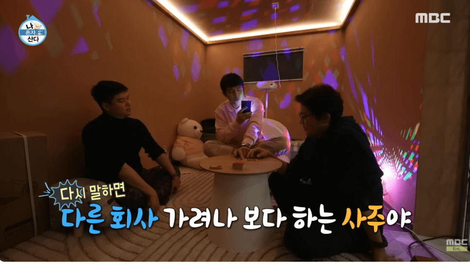 화투점 보는 방법