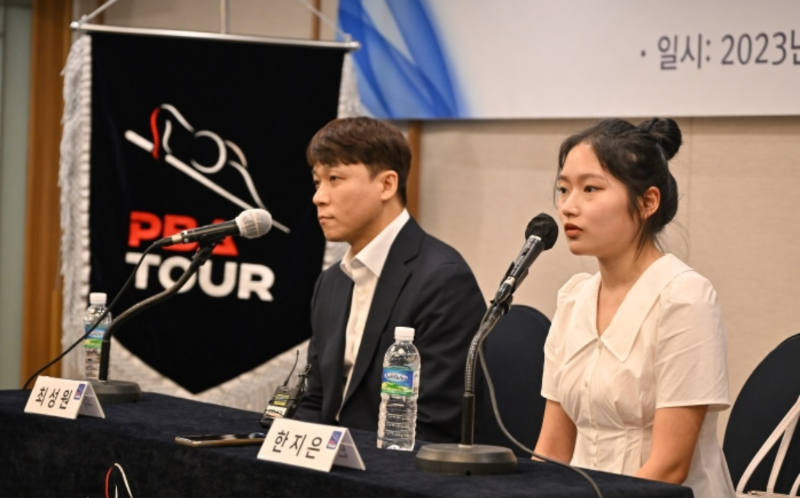 최성원 한지은 당구선수 PBA투어 데뷔