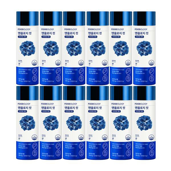 파란통 다이어트 후기 부작용 (3주 섭취)