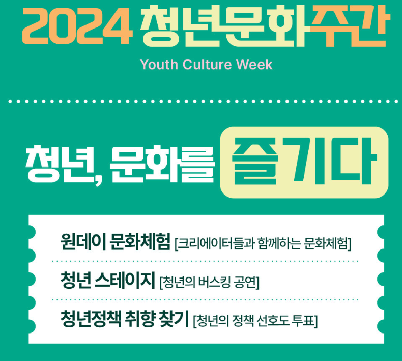 상설프로그램 2