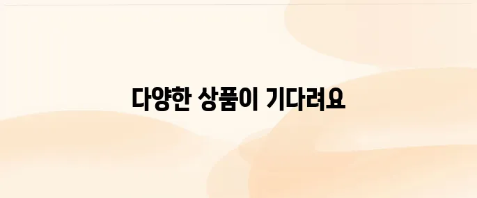 번개장터 바로가기 (https://m.bunjang.co.kr)