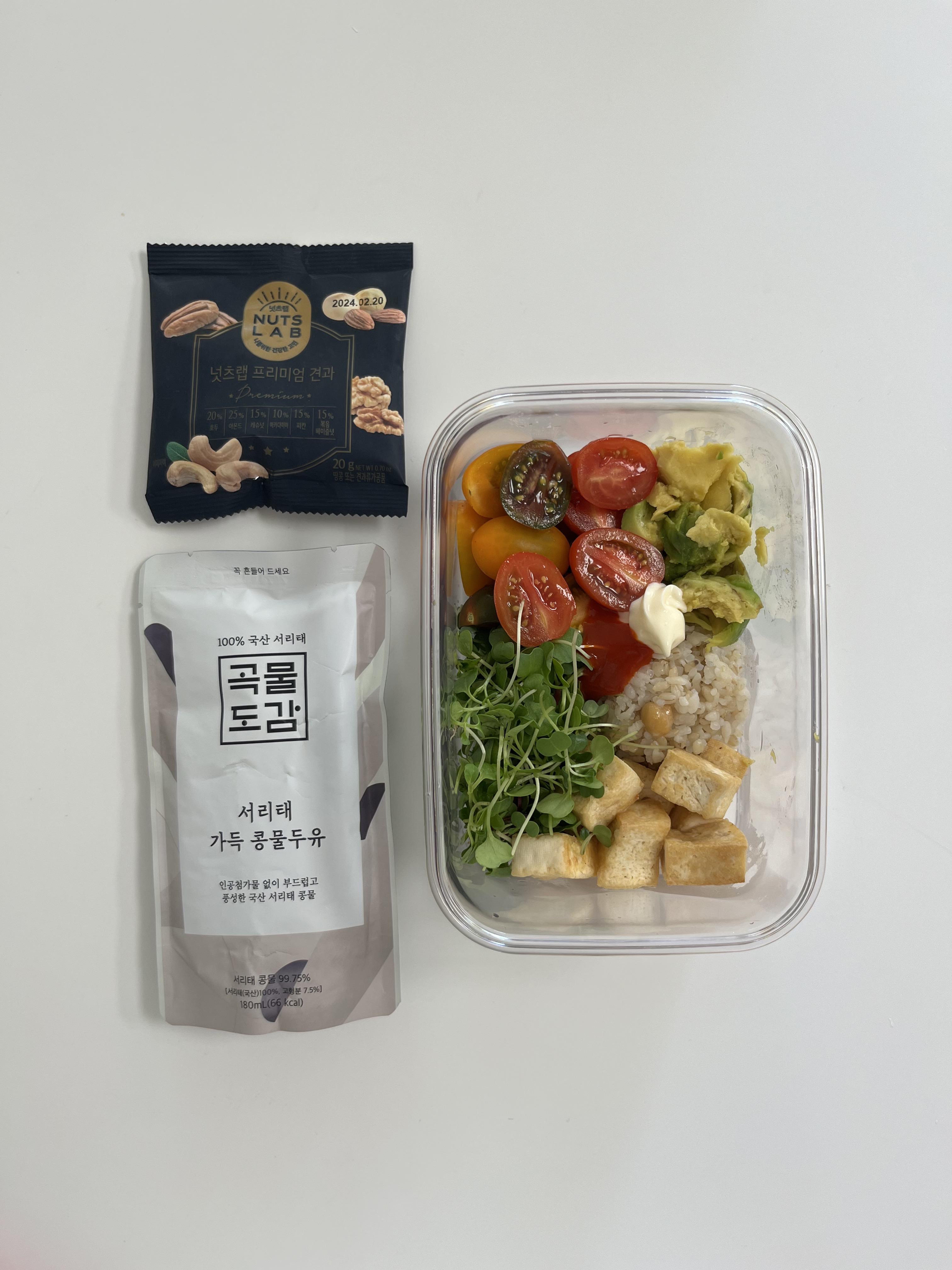 두부구이 + 아보카도 포케