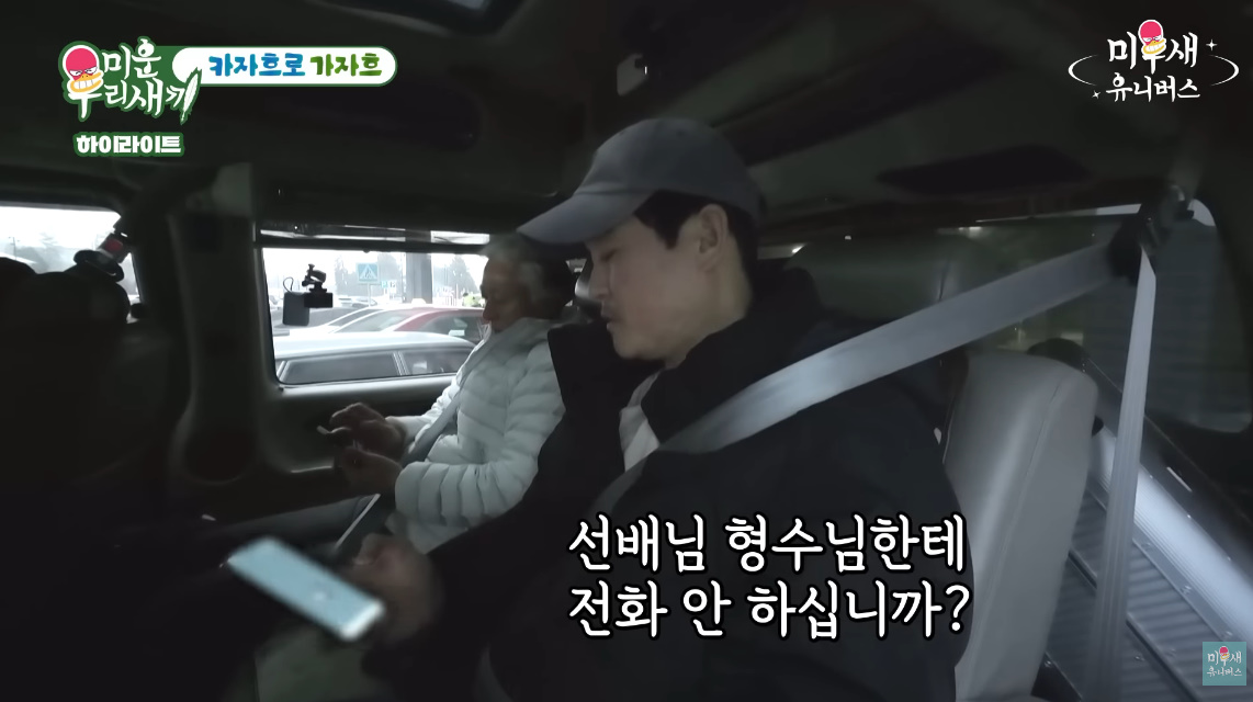 해외에서 이성민 어이없게 만든 배정남 돌발 행동...jpg | 인스티즈