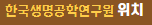 출연연 주말 개방행사
