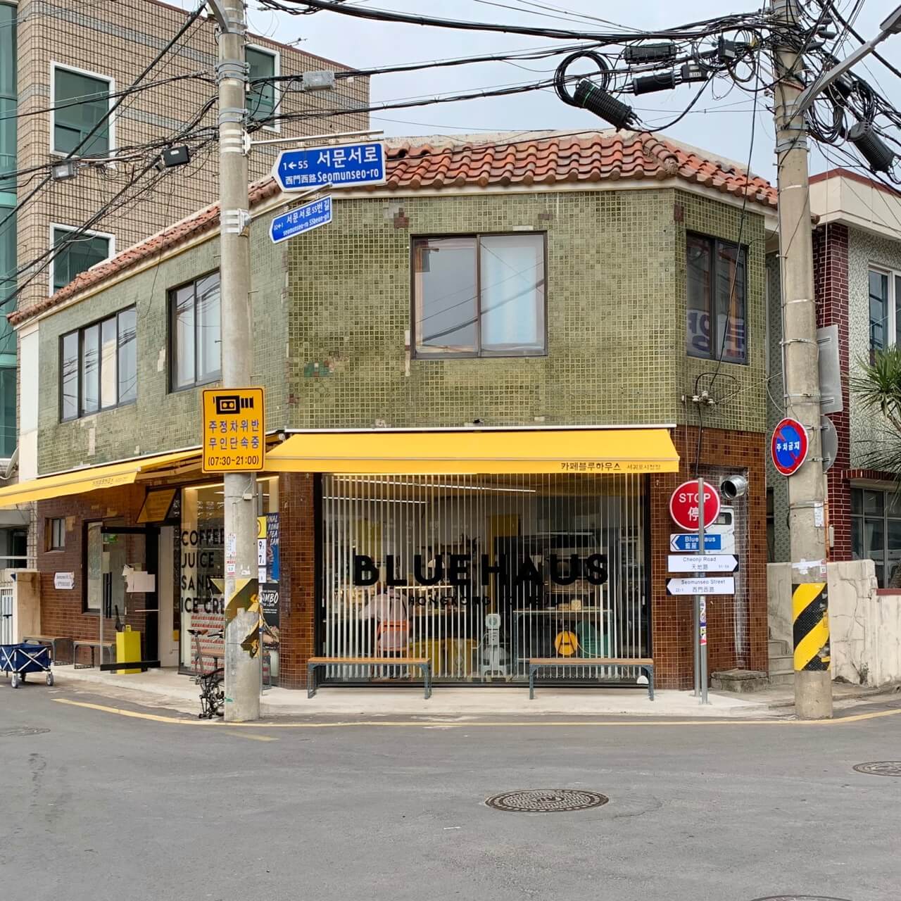 서귀동밀크티맛집