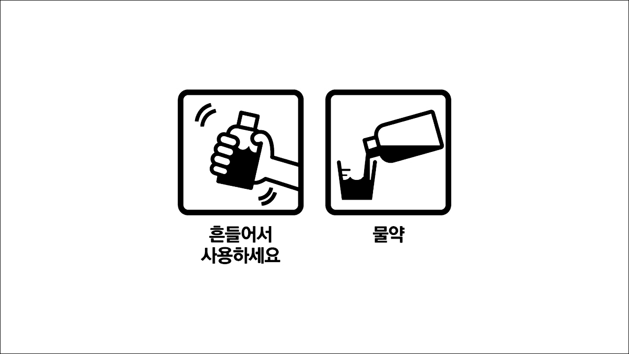 메게이스내복현탁액 효능 효과 부작용 메게스트롤아세테이트 식욕촉진제 합성프로게스테론 흔들어서 사용하세요, 물약